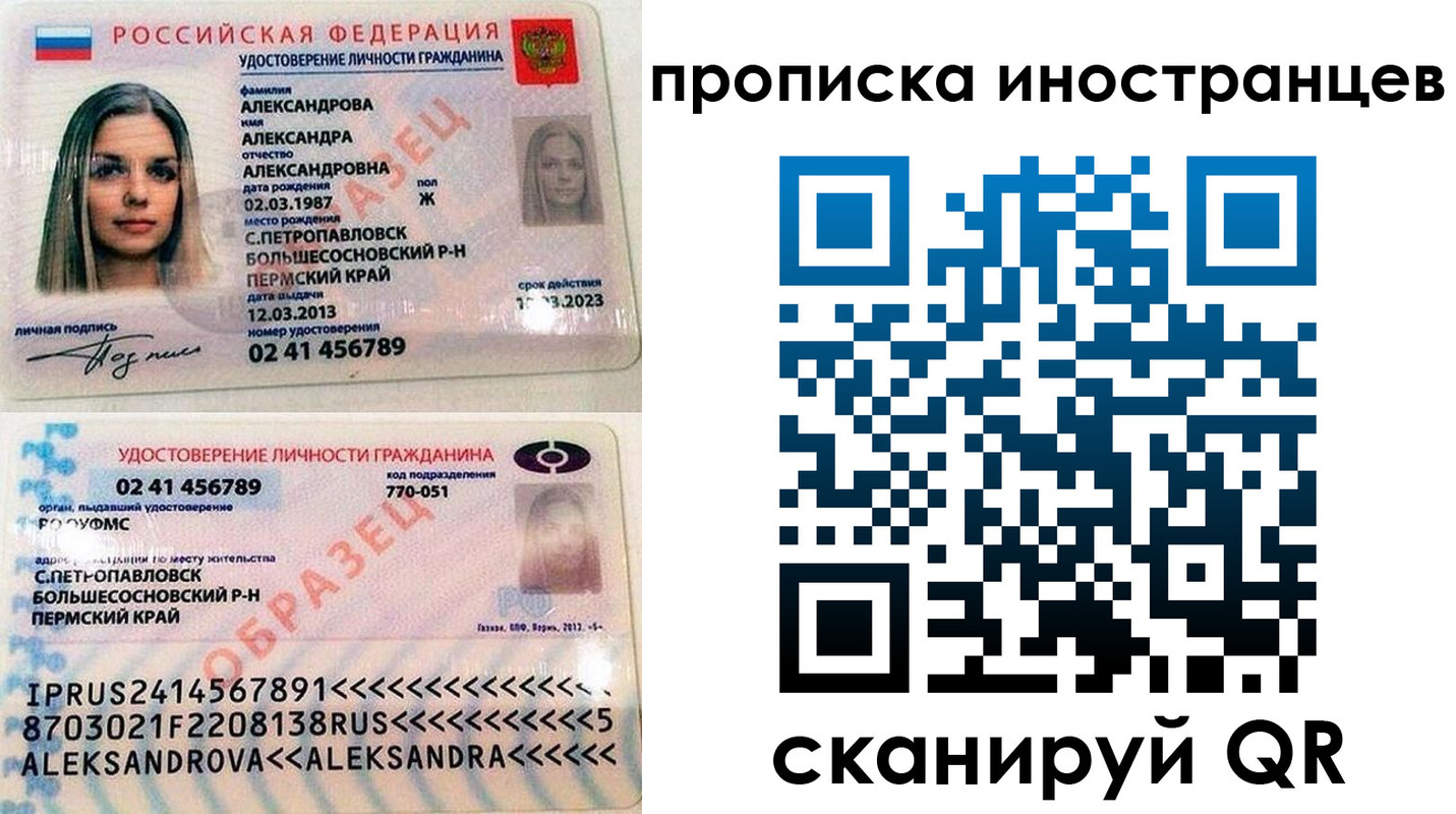 где прописаться в Подпорожье